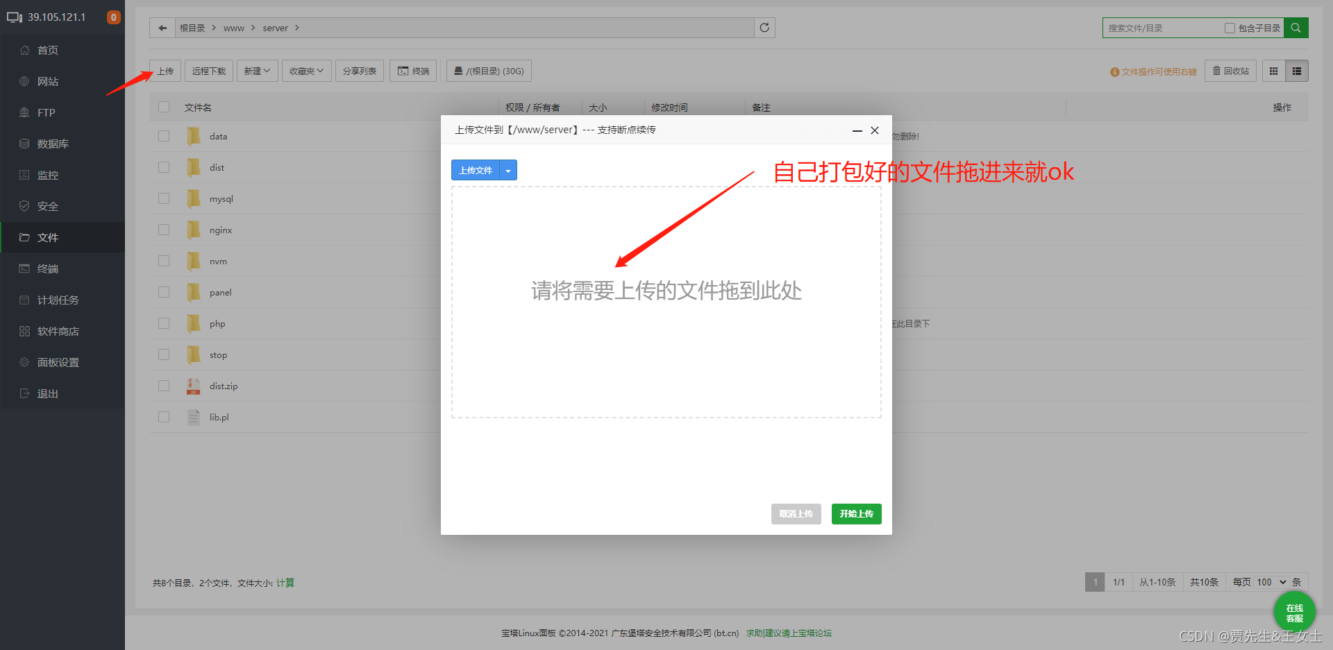 在这里插入图片描述