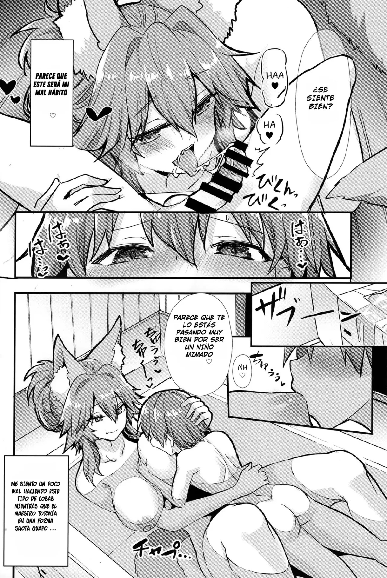 Ryousai Oneshota Tamamo chan Good Oneshota Wife Tamamo chan - 15