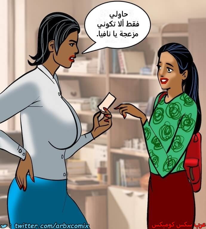 2405 فيلاما الجزء 88
