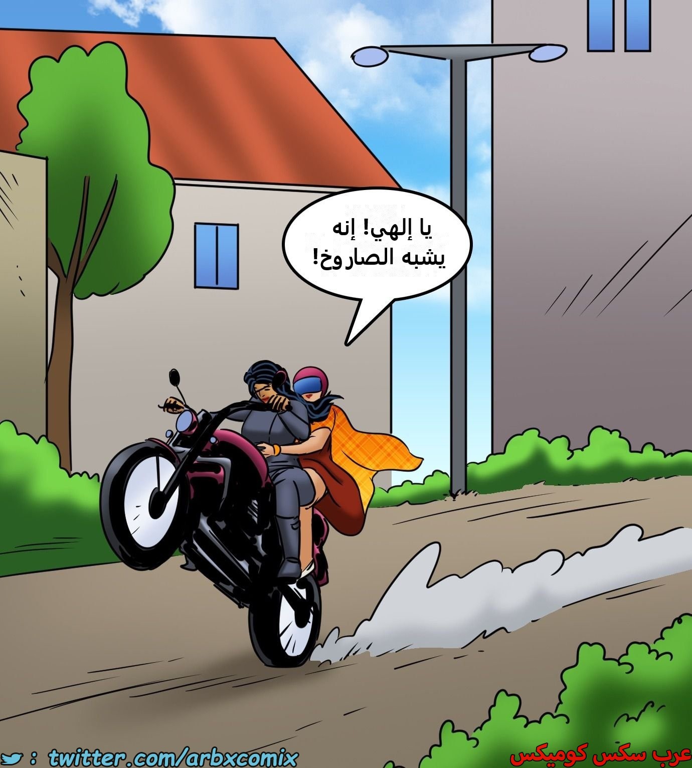 2437 فيلاما الجزء 119