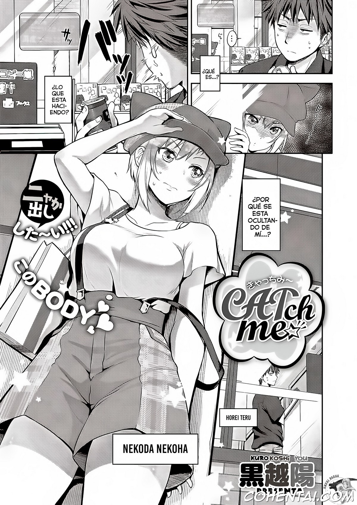 CATch me (COMIC ExE 27) xxx comics manga porno doujin hentai español sexo 