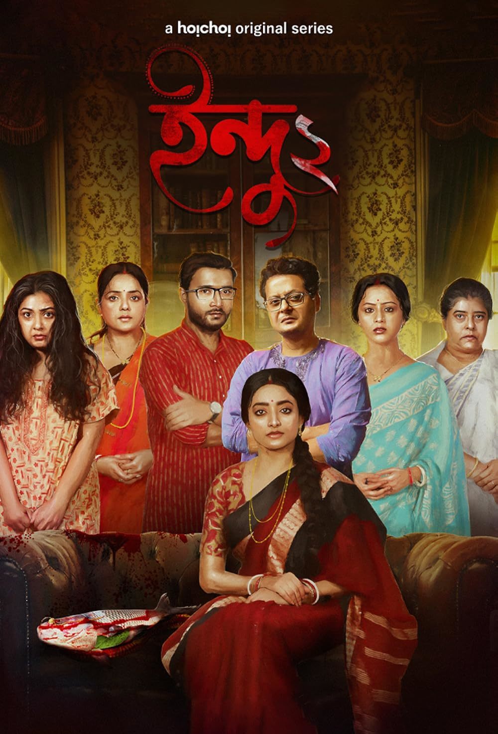Indu 2025 Season 2 WEB Series 720p WEB-DL 1Click Download