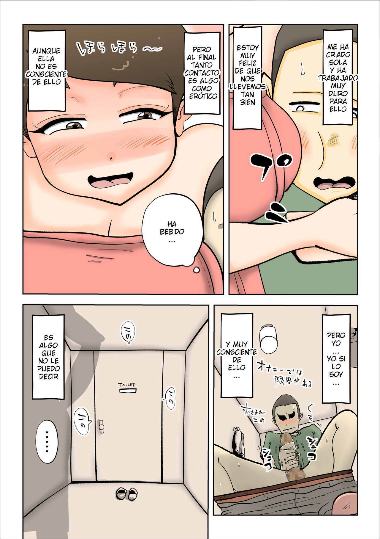kazum - Yotta Hahaoya Ga Guigui Kuru Hanashi ESP