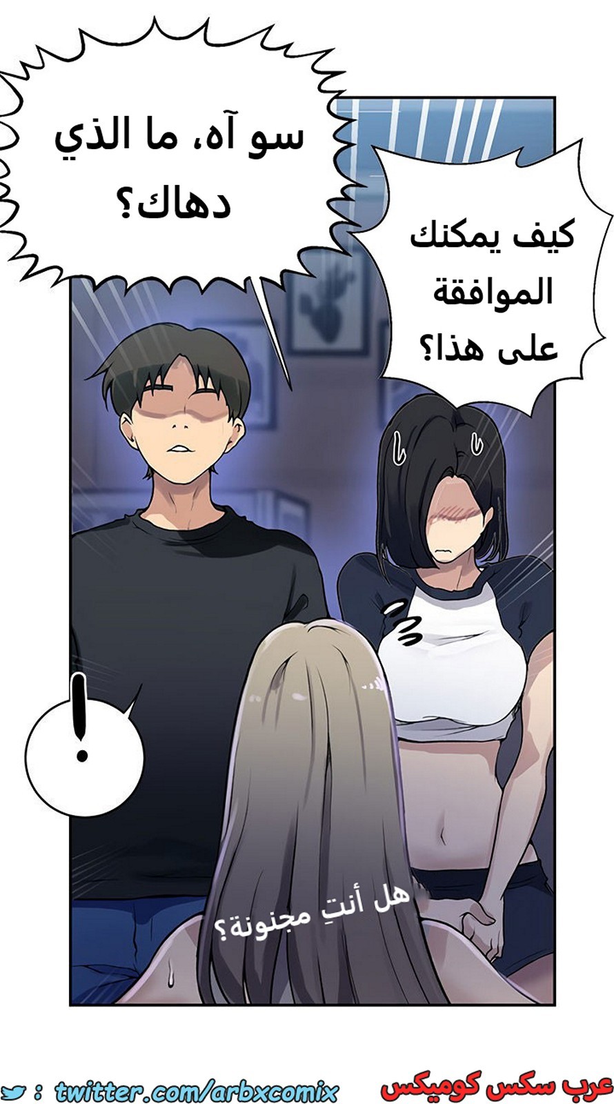 1928 صف سري الجزء 168