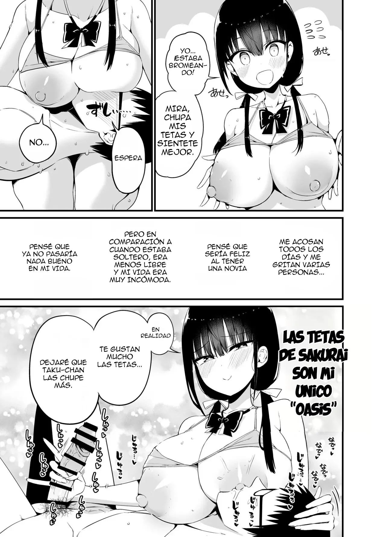 KANOJO NO IMOUTO GA KYONYUU MINISKIR JK DE KOAKUMA-KEI 4 - 17