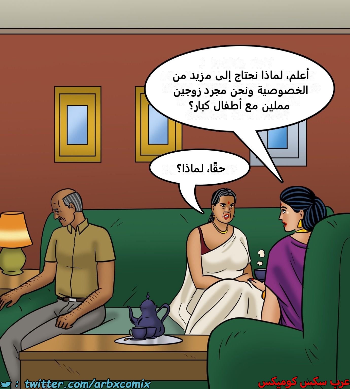 2434 فيلاما الجزء 116