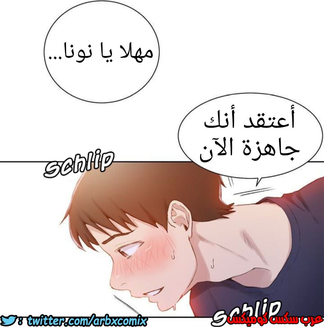 884 صف سري الجزء 23