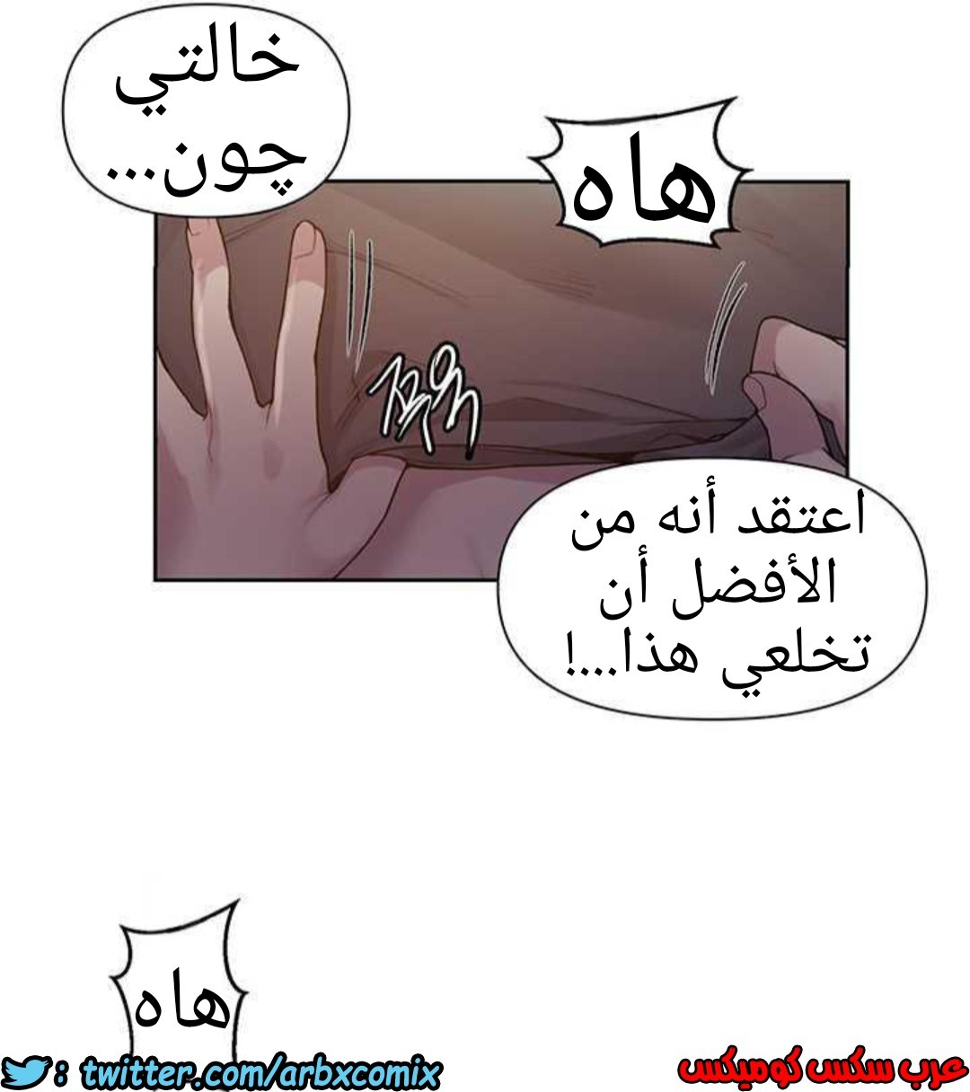 929 صف سري الجزء 68