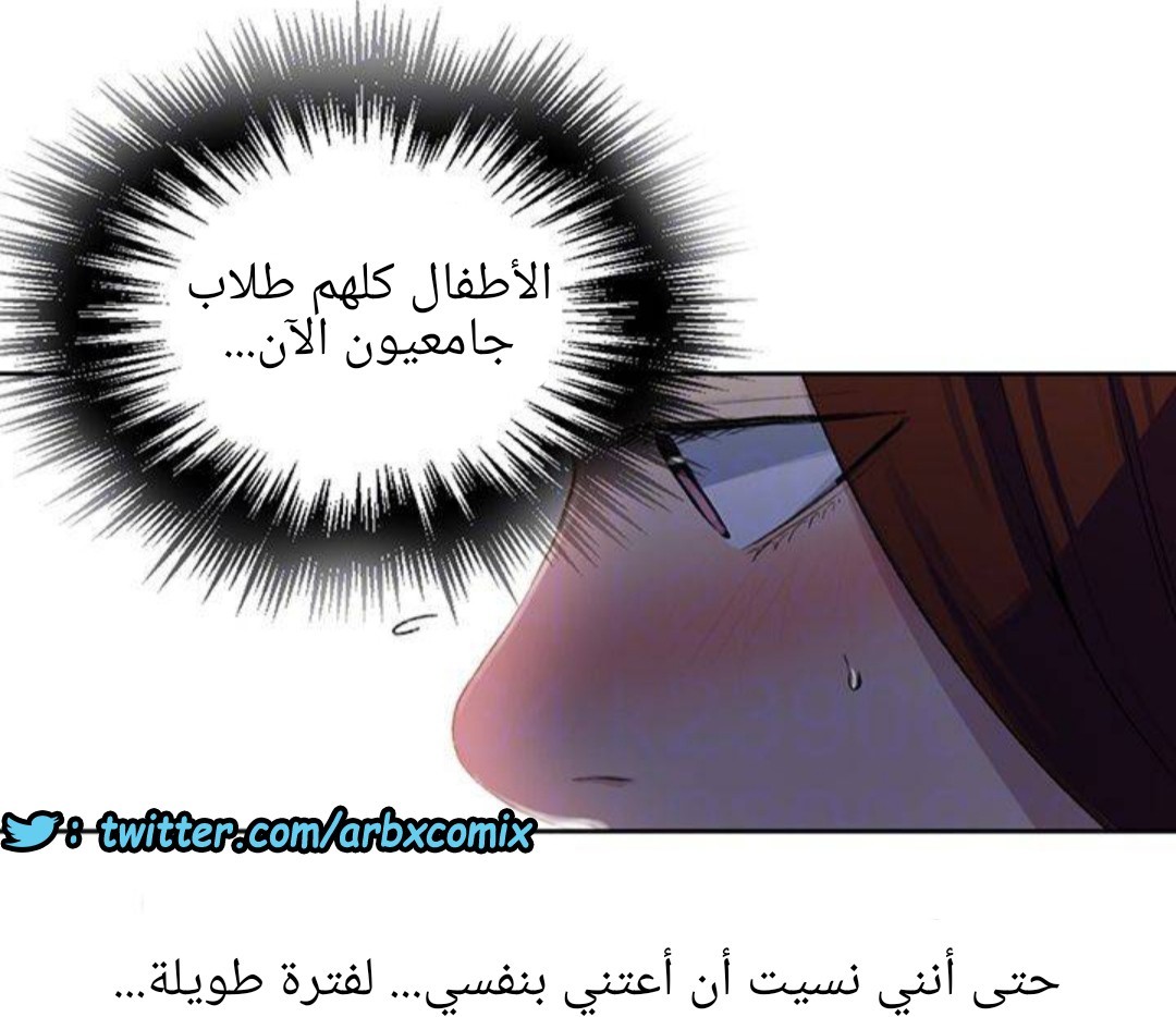 1292 صف سري الجزء 81