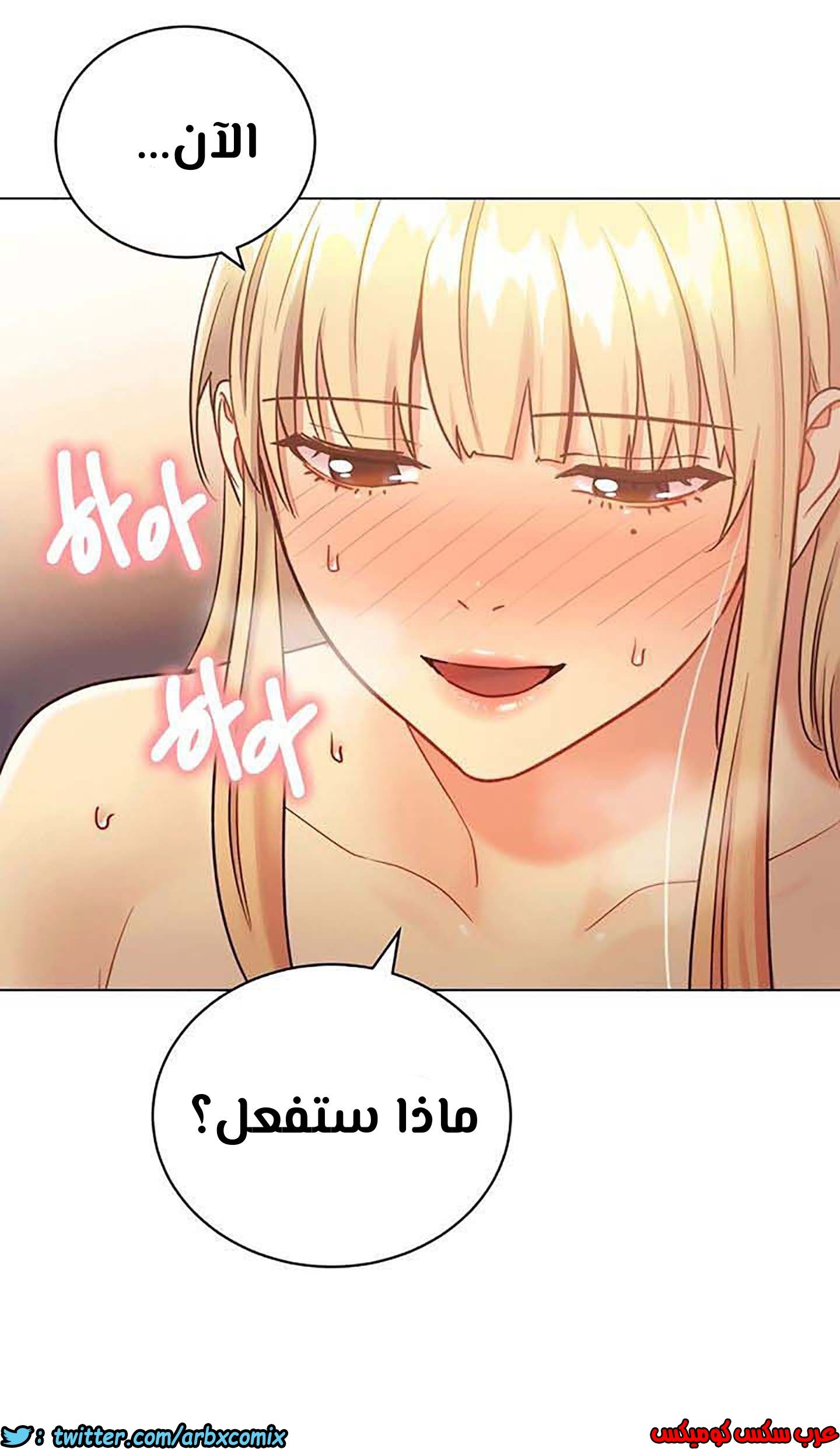 854 أصدقاء زوجة أبي الجزء 25