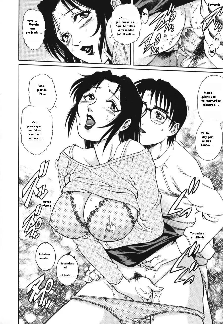 Triangle - a triangular love affair - Yanagawa Rio - 88