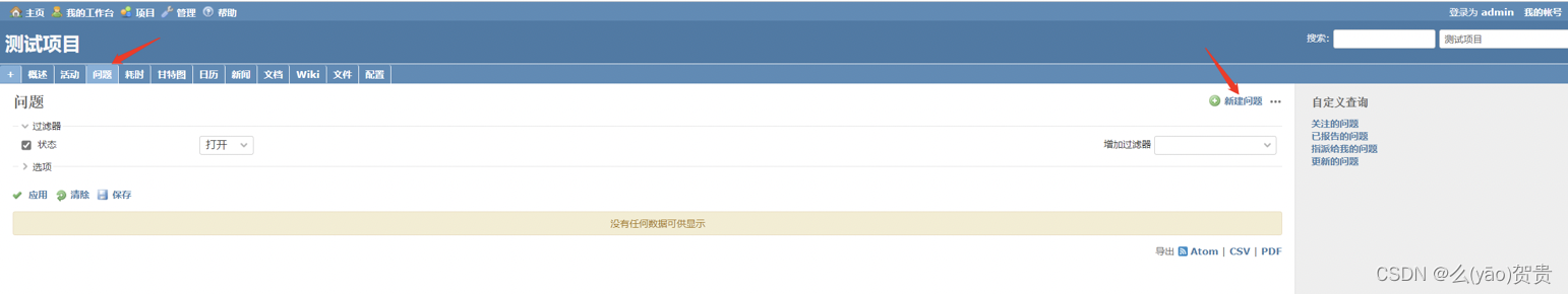 [外链图片转存失败,源站可能有防盗链机制,建议将图片保存下来直接上传(img-mNIcDnwH-1642339477322)(images\image-20210707102506559.png)]