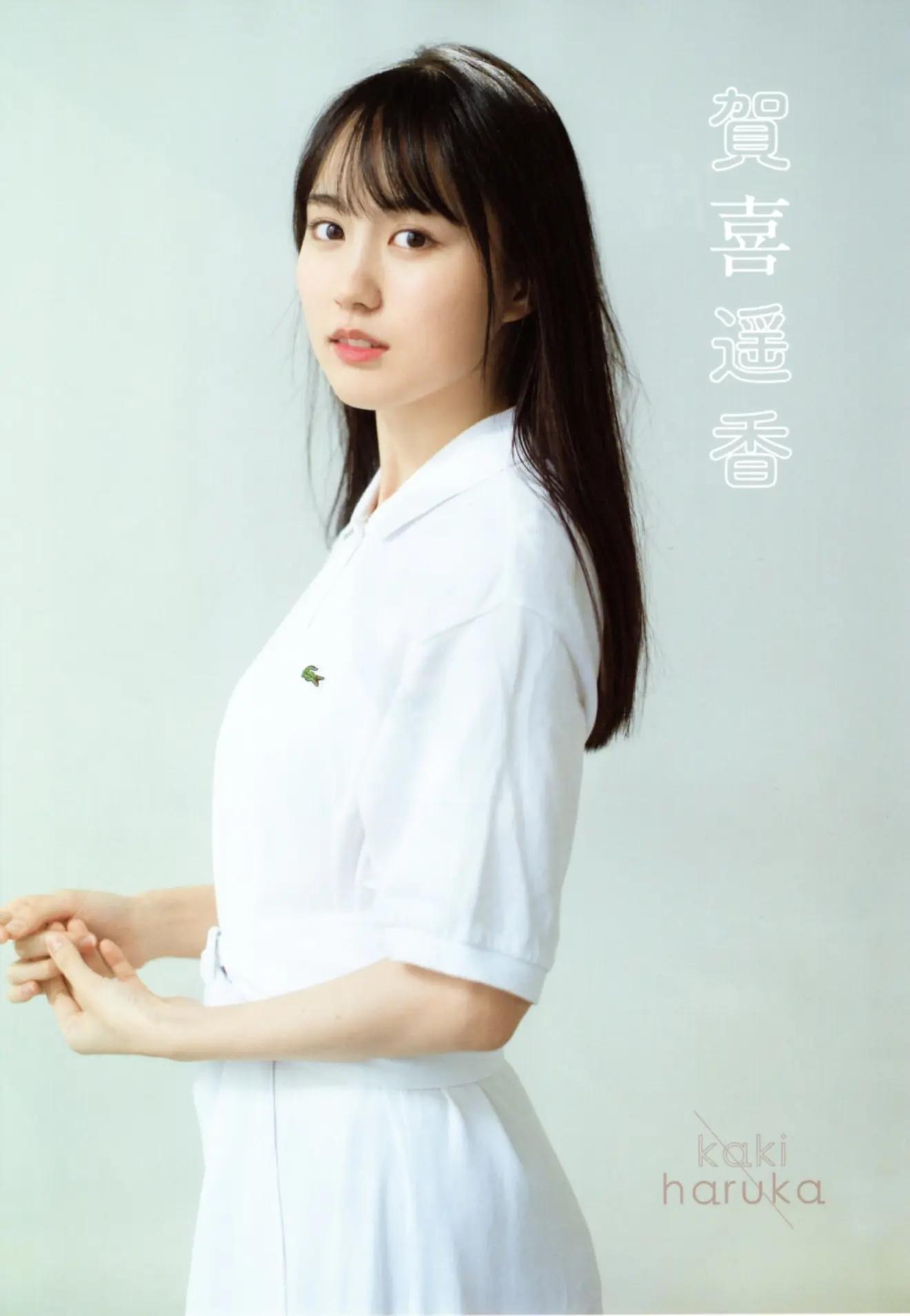 Nogizaka46 乃木坂46, B.L.T. 2021.03 (ビー・エル・ティー 2021年3月号)(21)