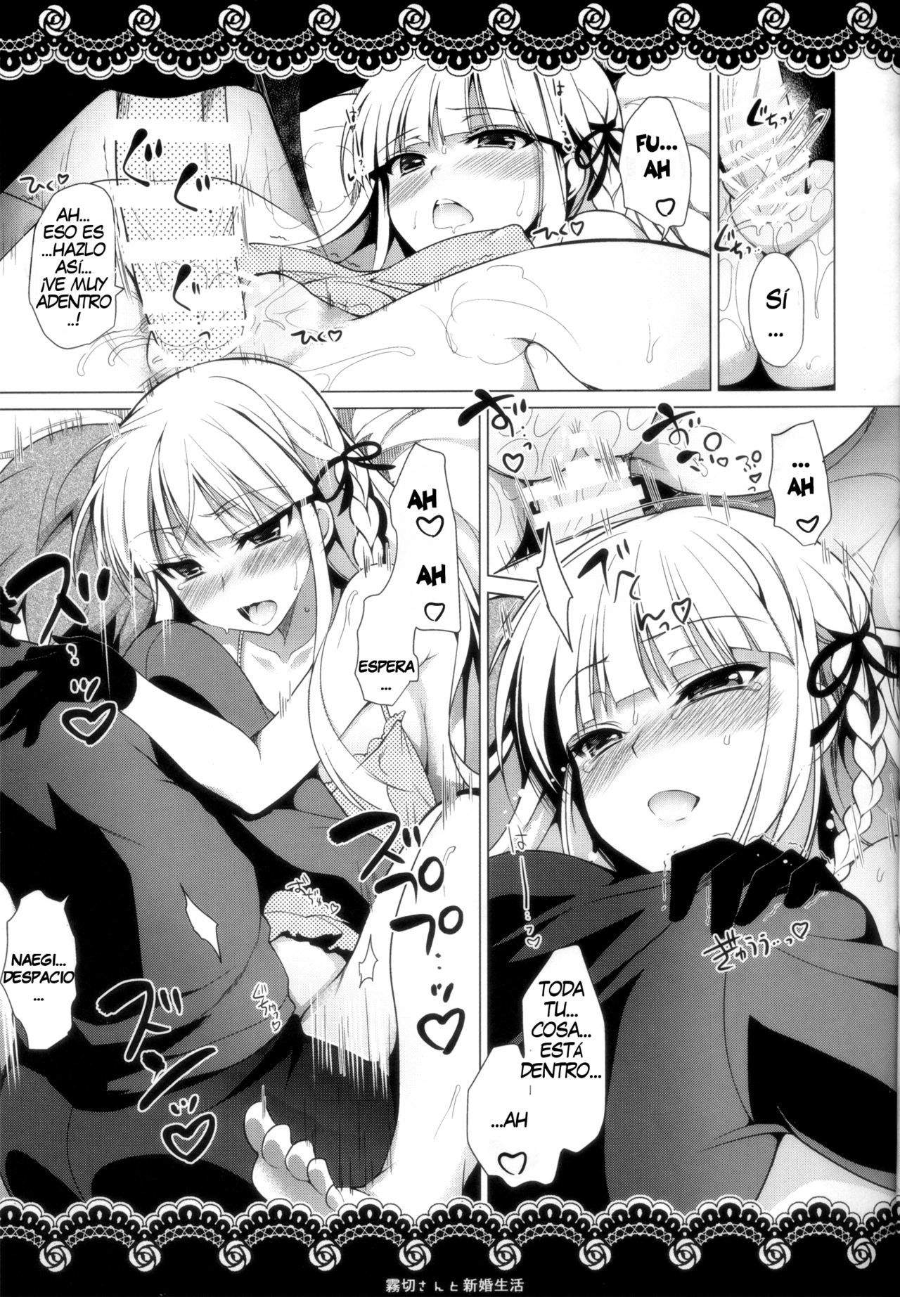 Kirigiri-san to Shinkon Seikatsu (Danganronpa) - 12