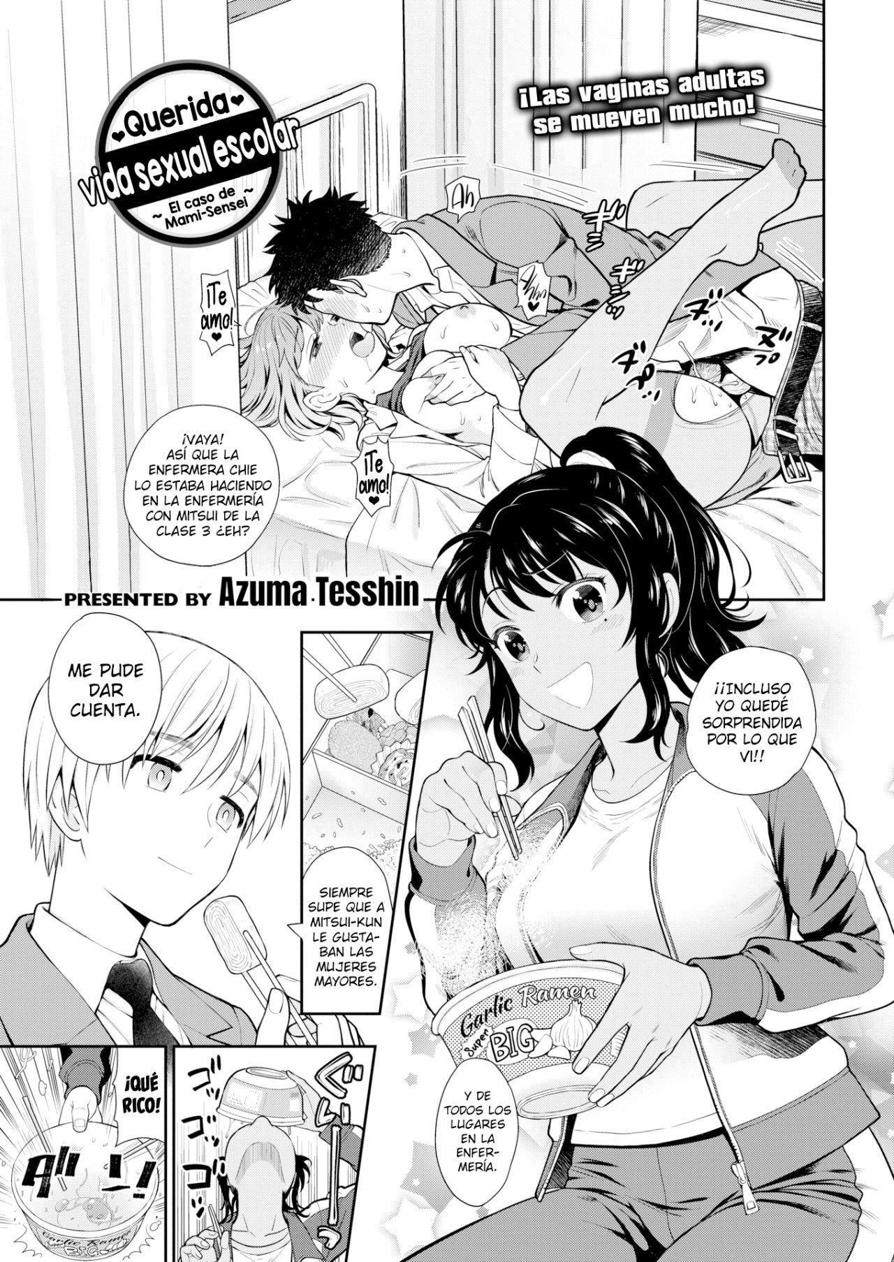Querida vida sexual escolar - El caso de Mami-Sensei - 0