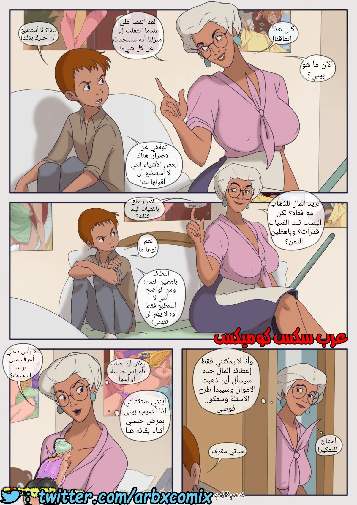968 وقت الغذاء الجزء 1