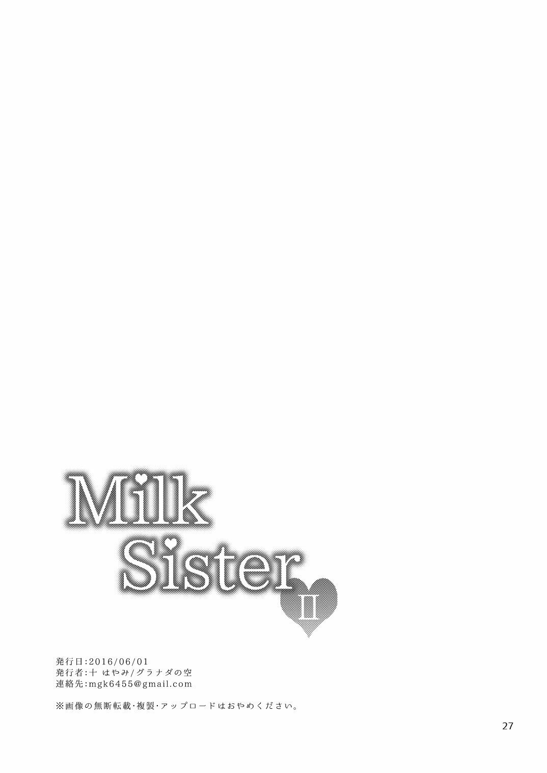 MilkSister II - 26