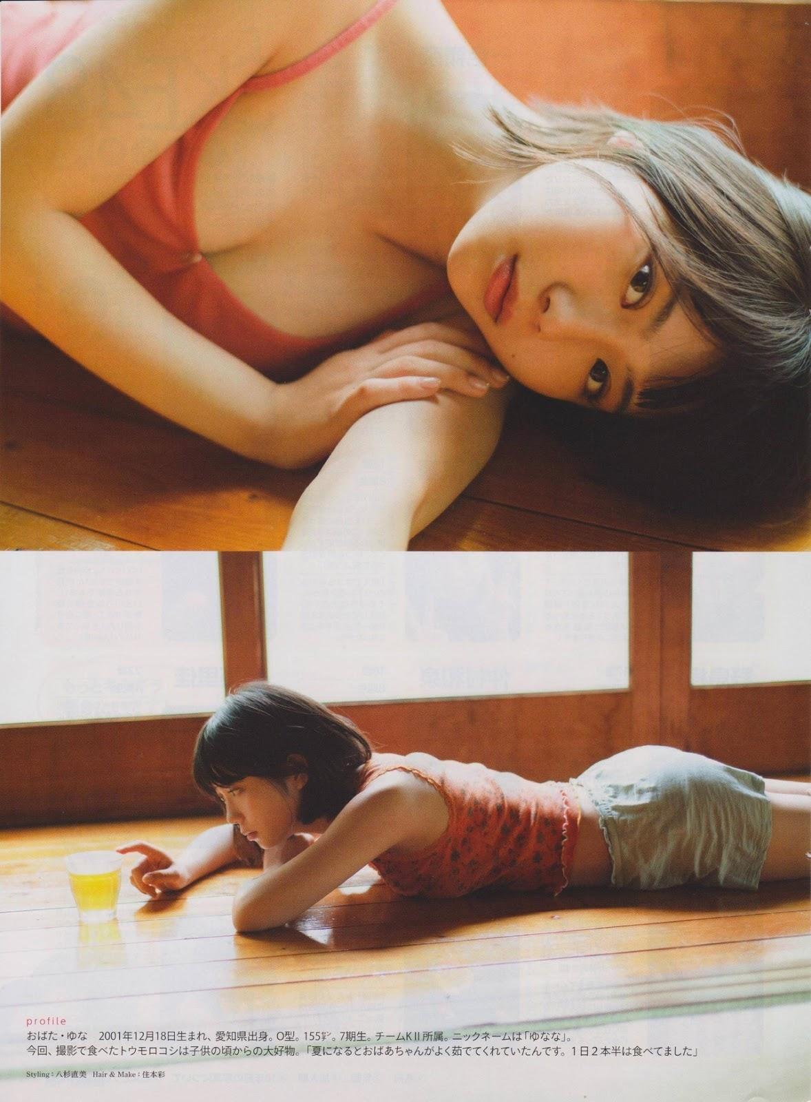 Yuna Obata 小畑優奈, ENTAME 2018 No.11 (月刊エンタメ 2018年11月号)(6)