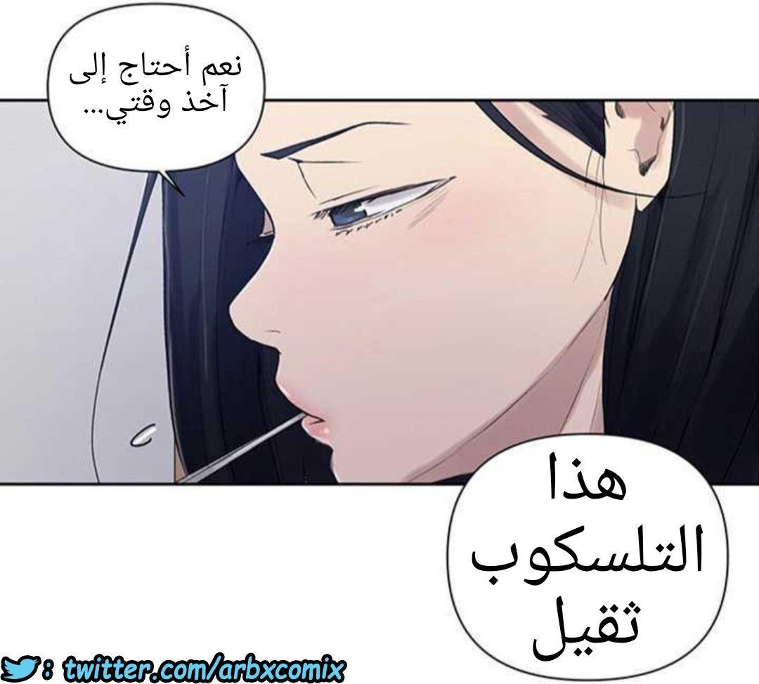 927 صف سري الجزء 66