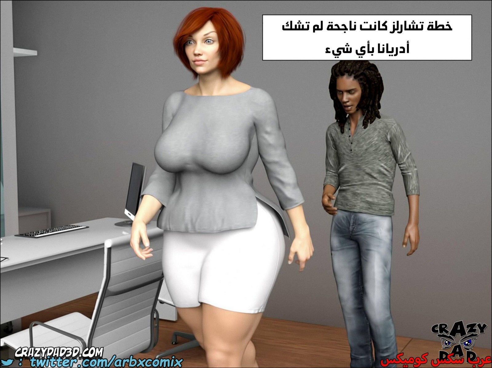 1790 أم بالتبني الجزء 11