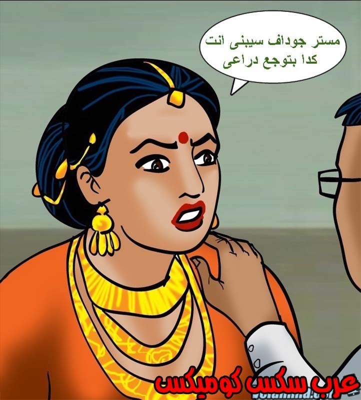 142 فيلاما الجزء 65