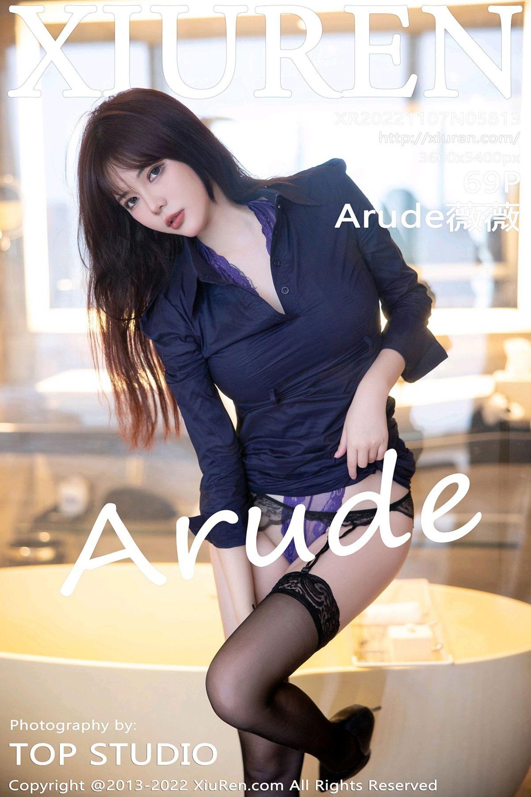 秀人网 Vol. 5813 Arude薇薇(1)