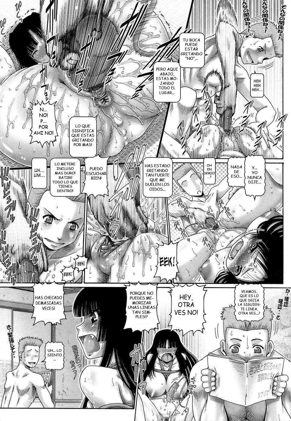 Blood Lunch Chapter-9 - 1