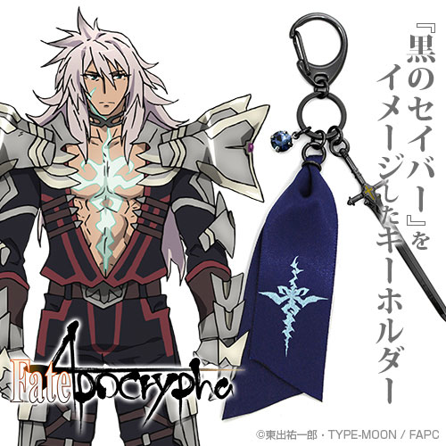 Fate / Apocrypha - Pendants - Four Key Holders Appeared 0nVvCxbH_o
