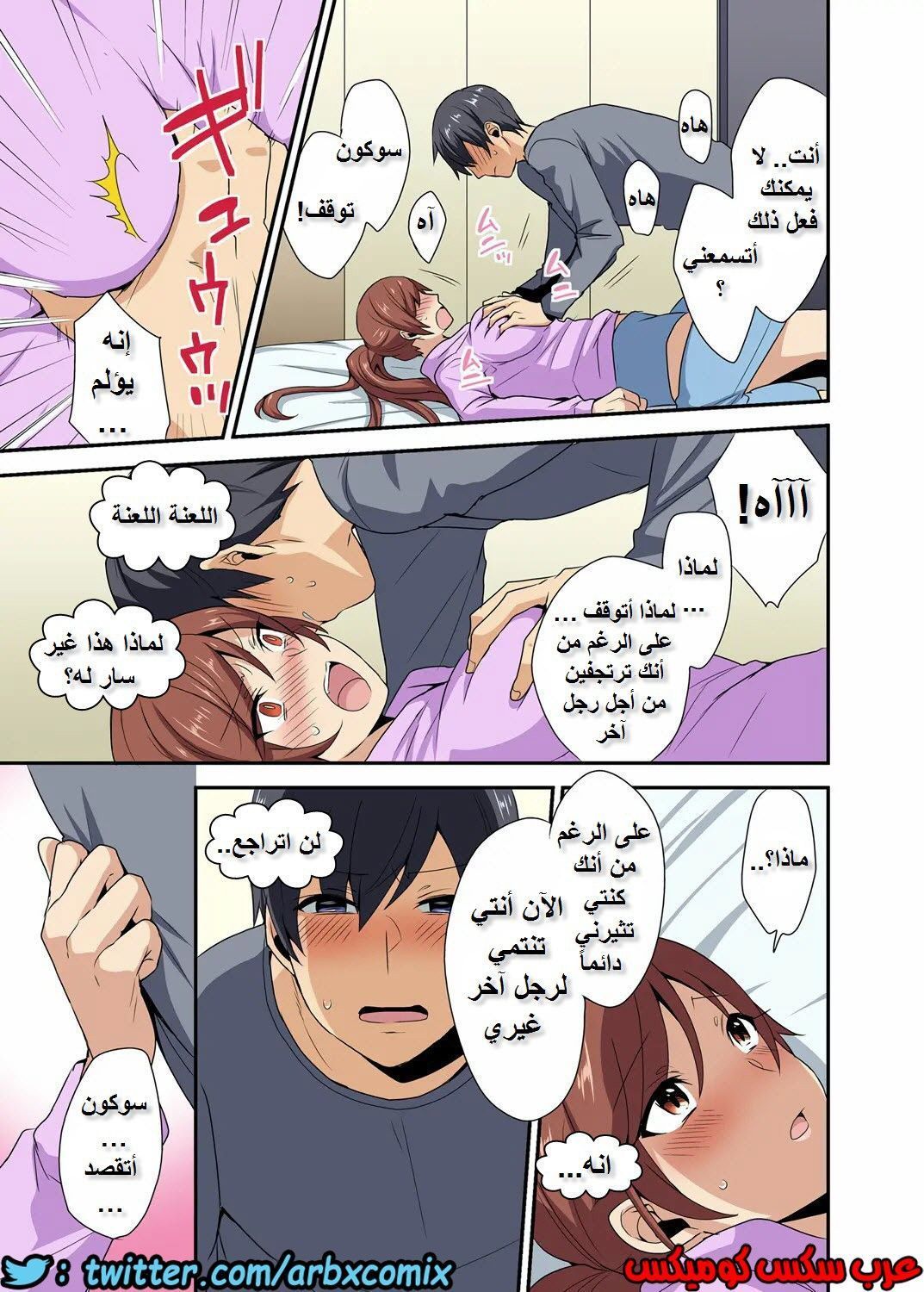 566 ابنة عمي كانت مثل أختي