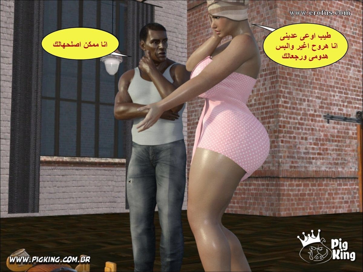 18 الزوجه الهايجه تنتقم من زوجها البارد مع العامل الفحل الأسمر