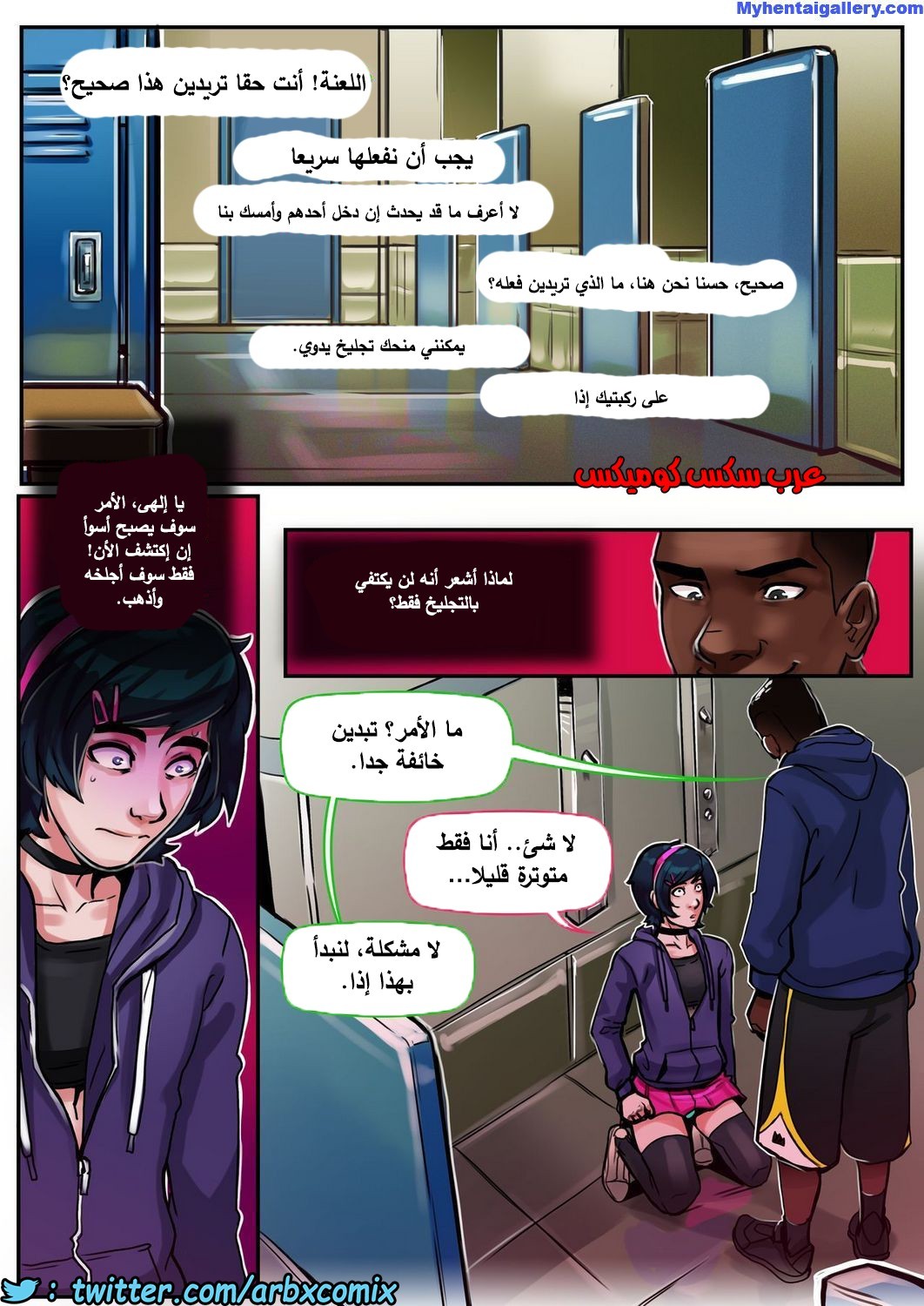 1084 دفع الثمن