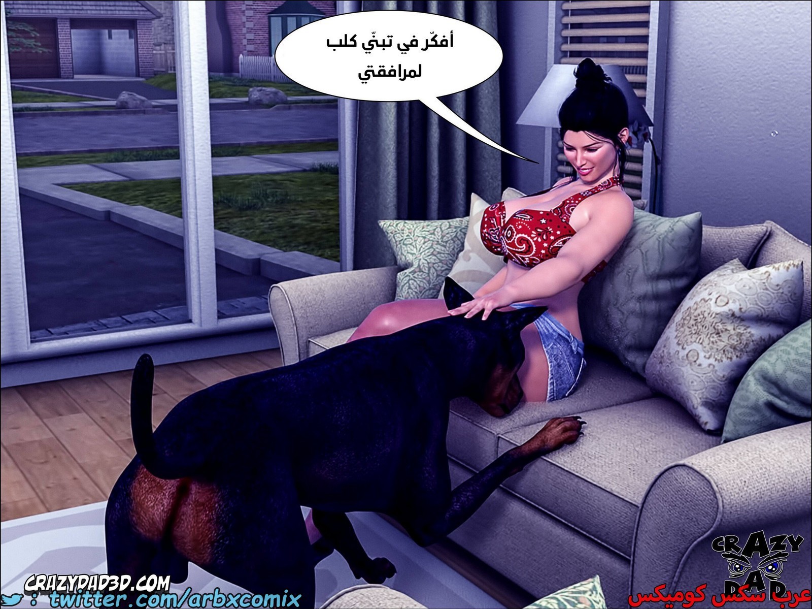 2095 مساعدة أمي الجزء 18