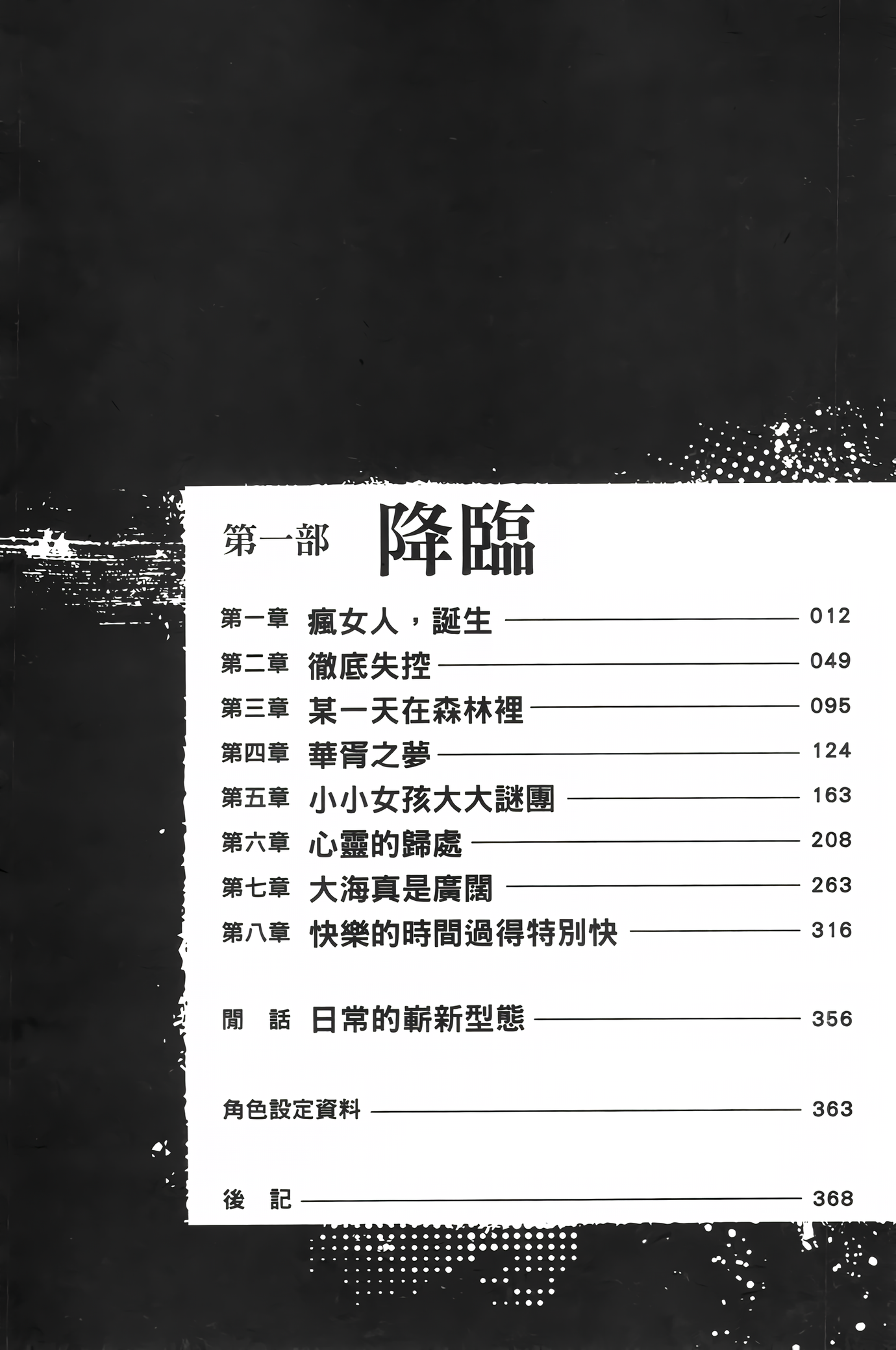 Bjw3bhns o