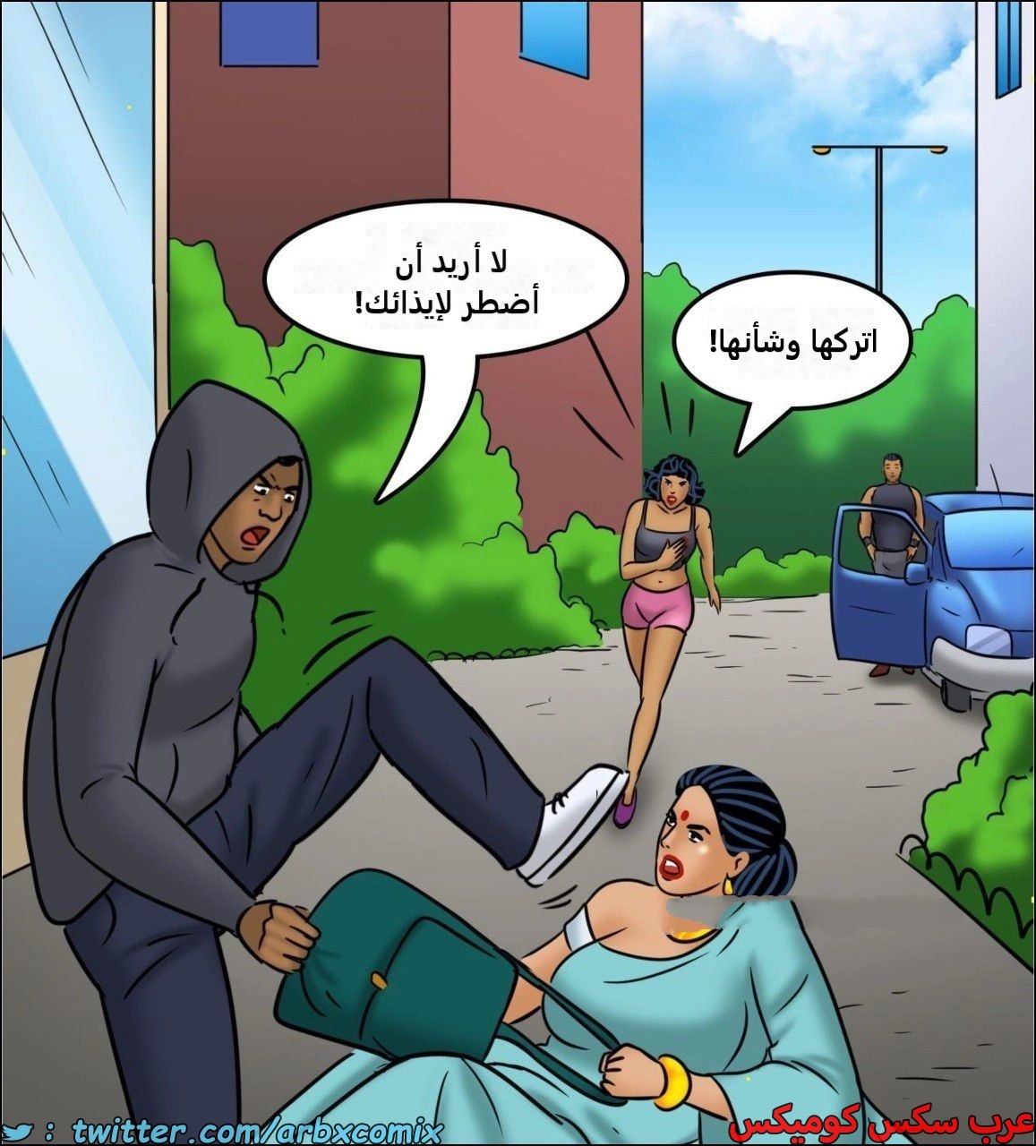 2443 فيلاما الجزء 125