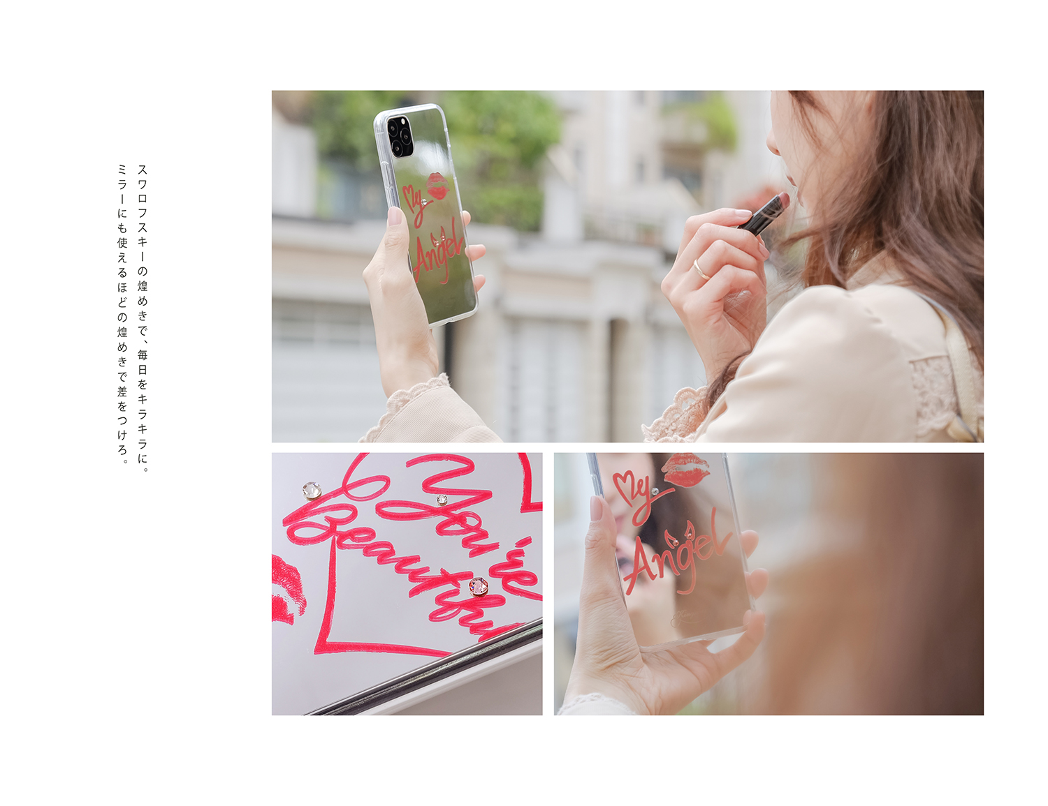 鏡面デザインiPhone ケース (スワロフスキー) You’re Beautiful