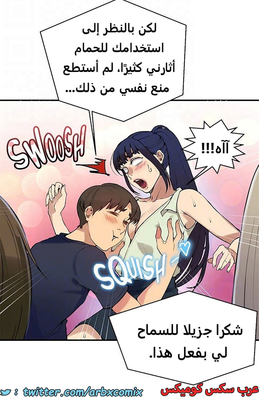 1966 صف سري الجزء 177
