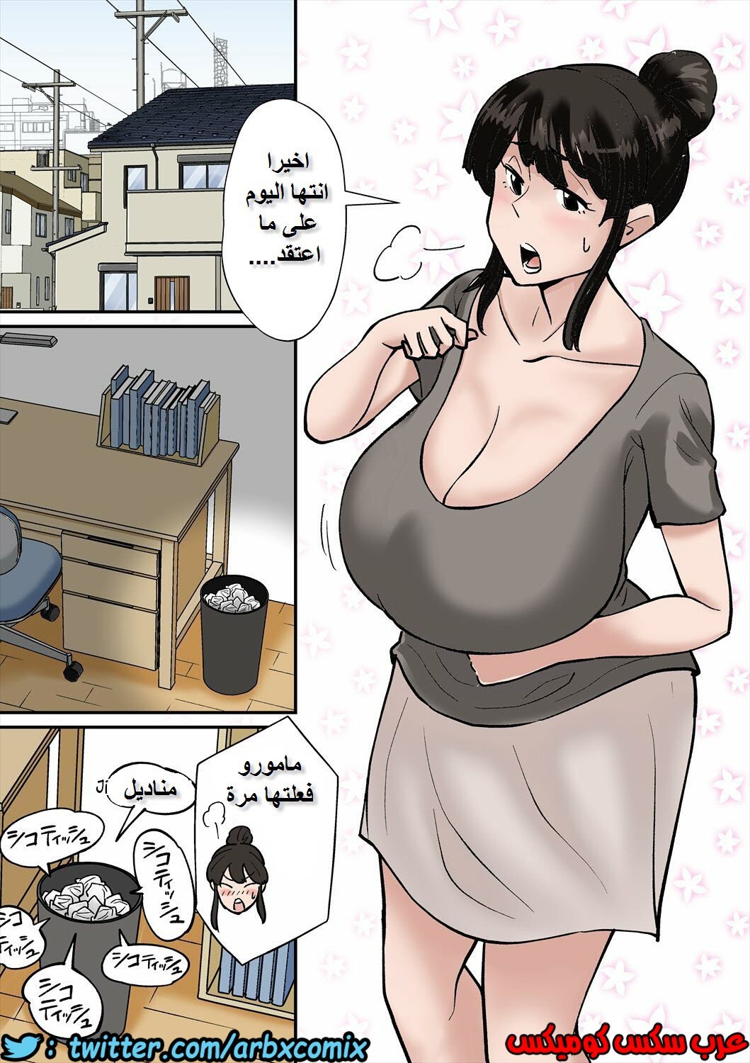 620 الأم تصاب بالجنون بسبب قضيب ابنها