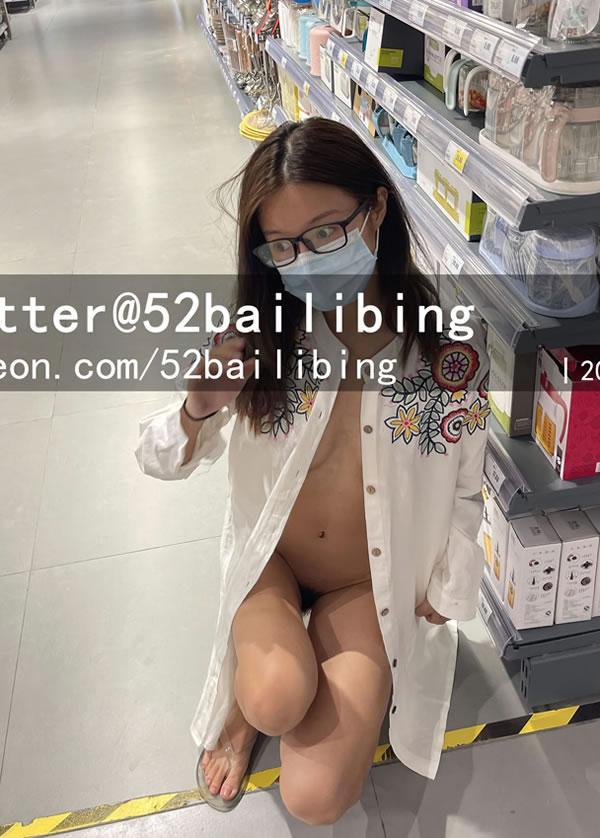 推特网红52bailI露出尺度视图2(15)