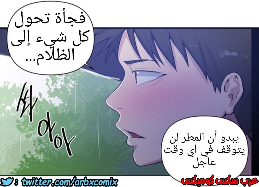 931 صف سري الجزء 70