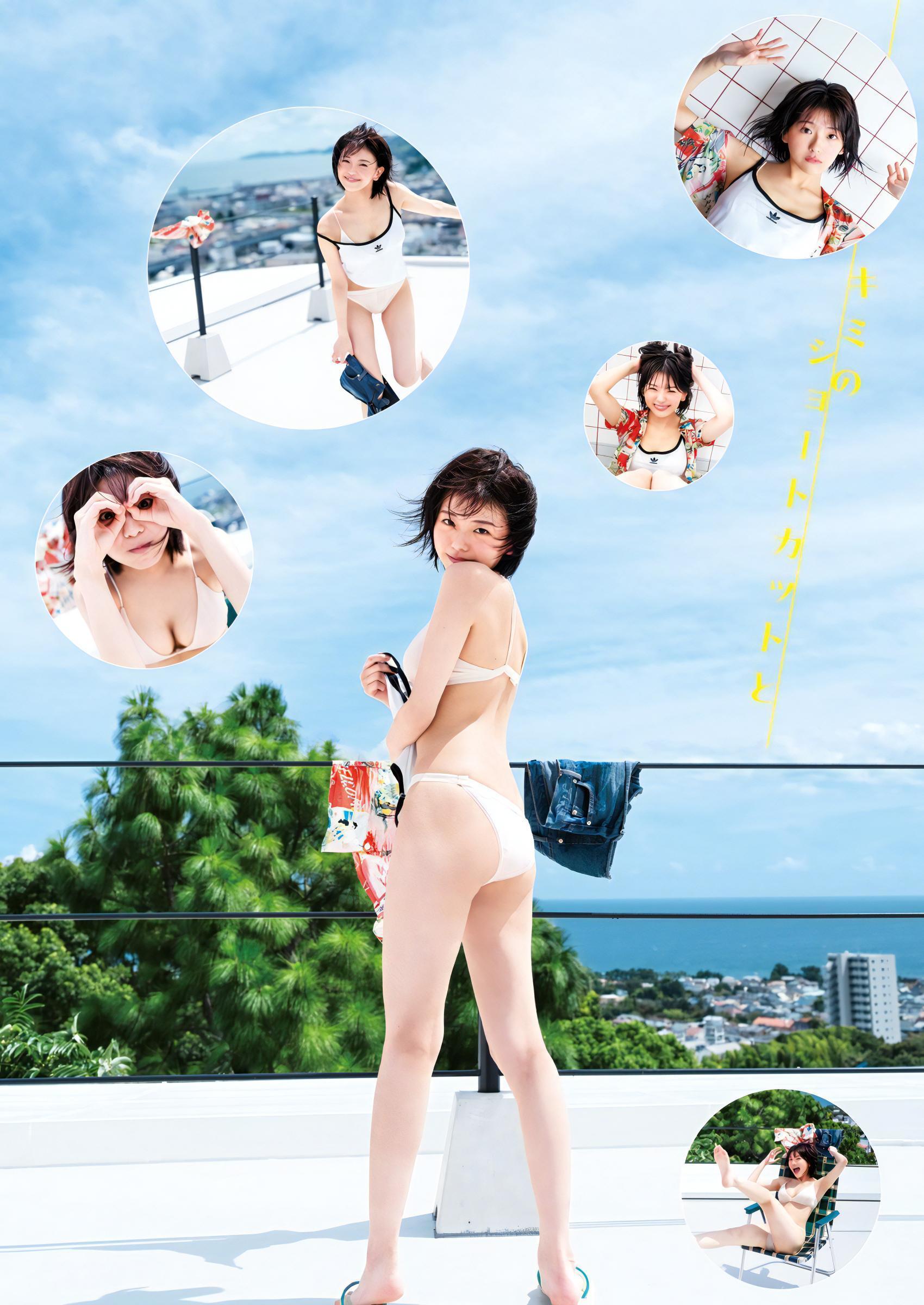 Ayu Okuma 大熊杏優, Young Jump 2023 No.51 (ヤングジャンプ 2023年51号)(4)