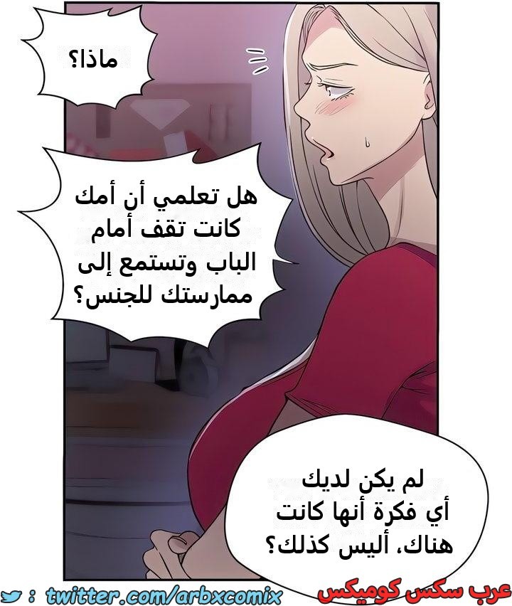 2332 صف سري الجزء 225