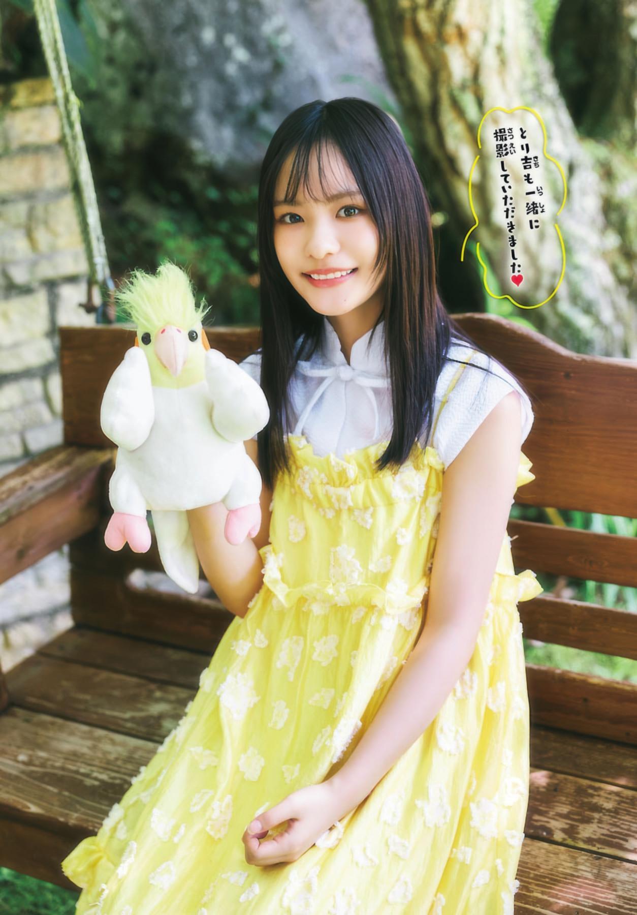Chihiro Nakagawa 中川智尋, Shonen Champion 2025 No.41 (少年チャンピオン 2025年41号)(4)