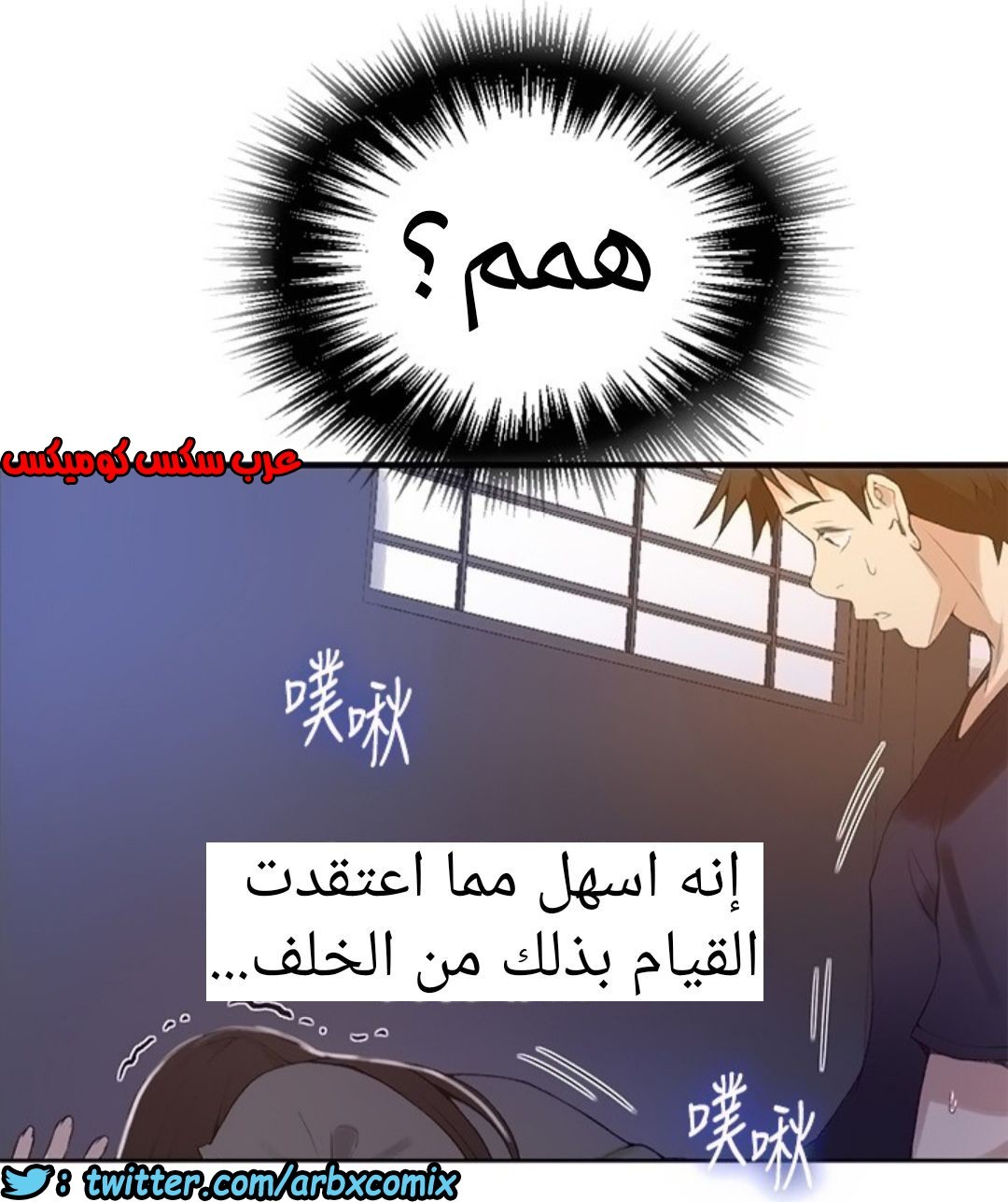 888 صف سري الجزء 27
