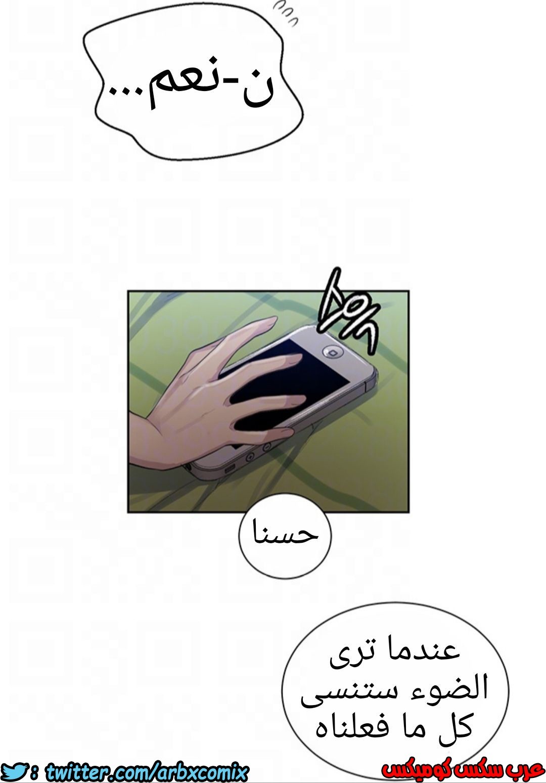 1228 صف سري 78
