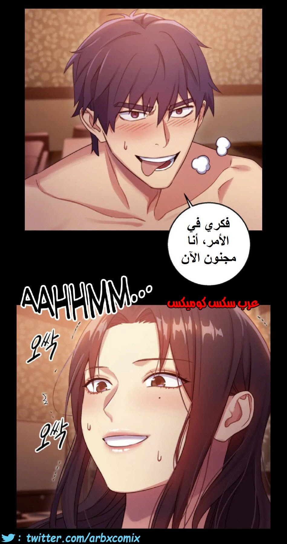 832 أصدقاء زوجة أبي الجزء 3