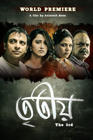 Tritiyo 2025 Bengali Movie 720p WEB-DL 1Click Download