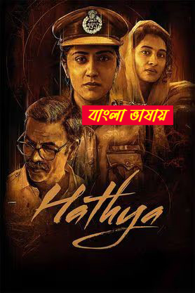 Hathya 2025 Bengali Dubbed Movie 720p UNCUT WEB-DL 1Click Download