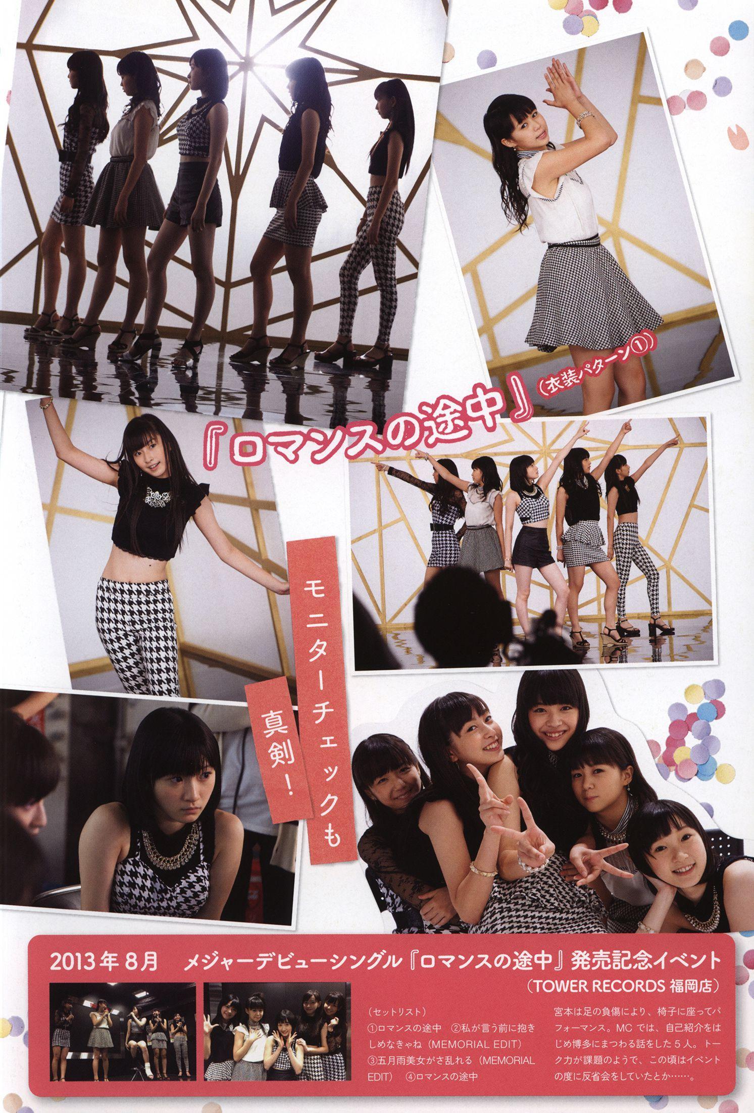 日本美少女组合Juice=Juice《OFFICIAL PHOTO BOOK》写真集(62)