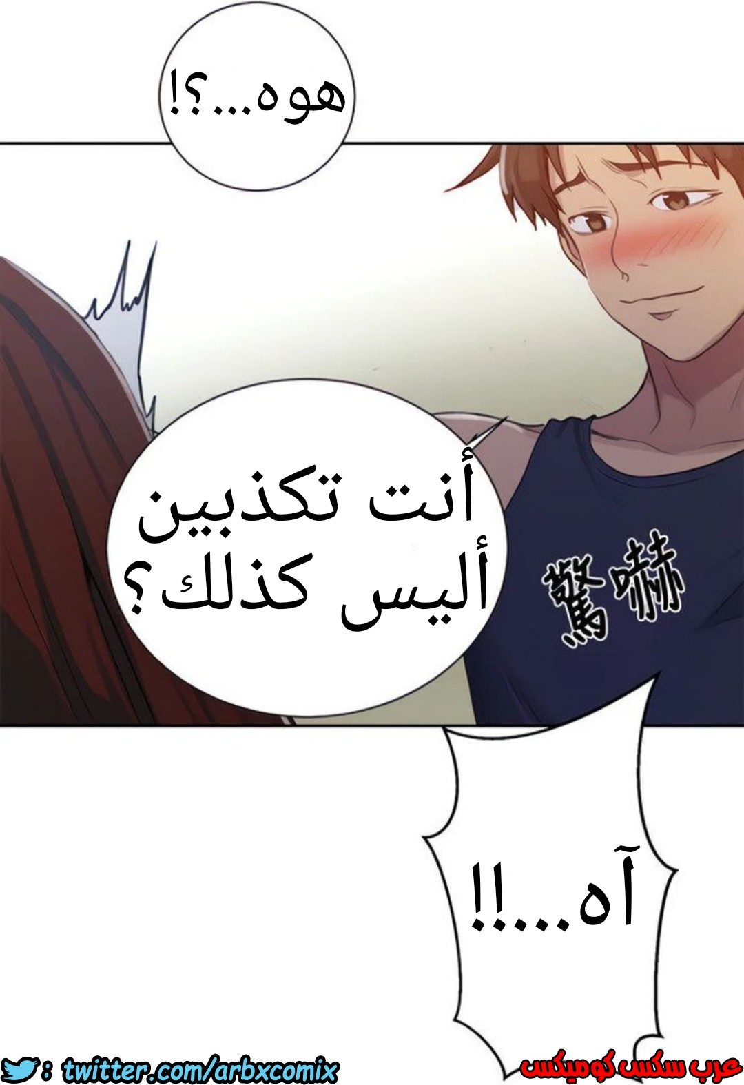 1320 صف سري الجزء 90