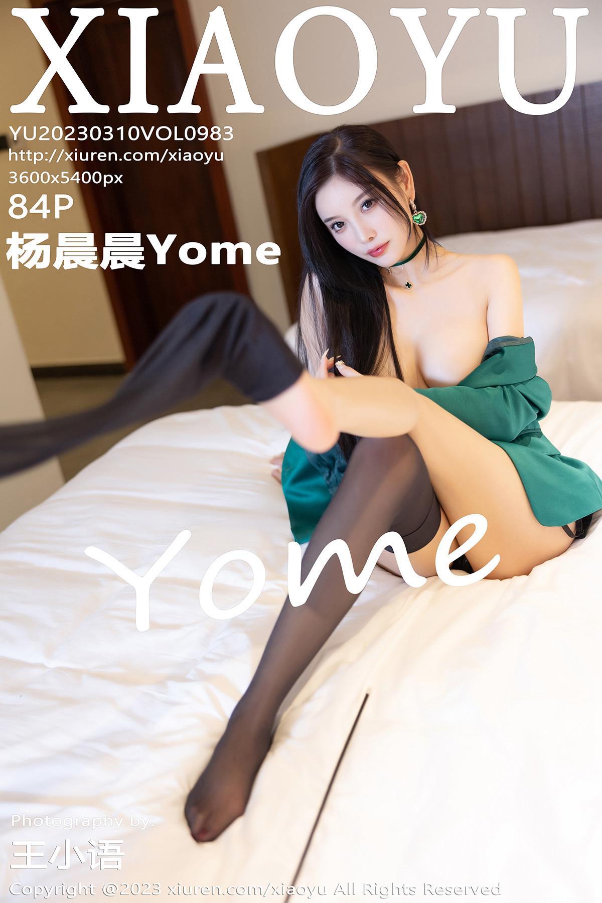 XiaoYu语画界 Vol.983 杨晨晨Yome(1)